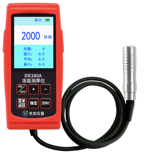 DR380A两用涂层测厚仪.jpg